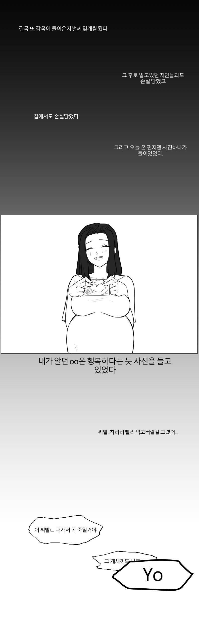 순애 NTR_5.jpg