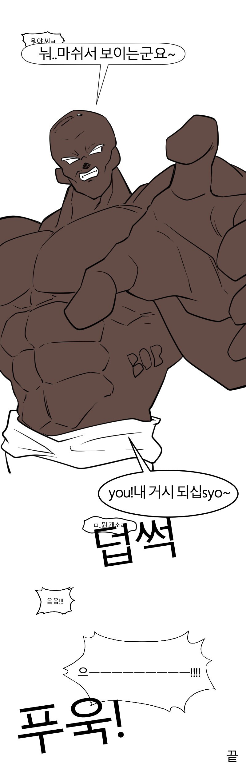 순애 NTR_6.jpg