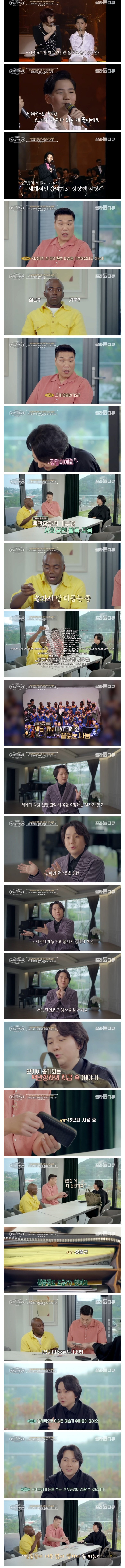 임형주가 지갑에 상품권을 가득 채워서 다니는 이유_1.jpg