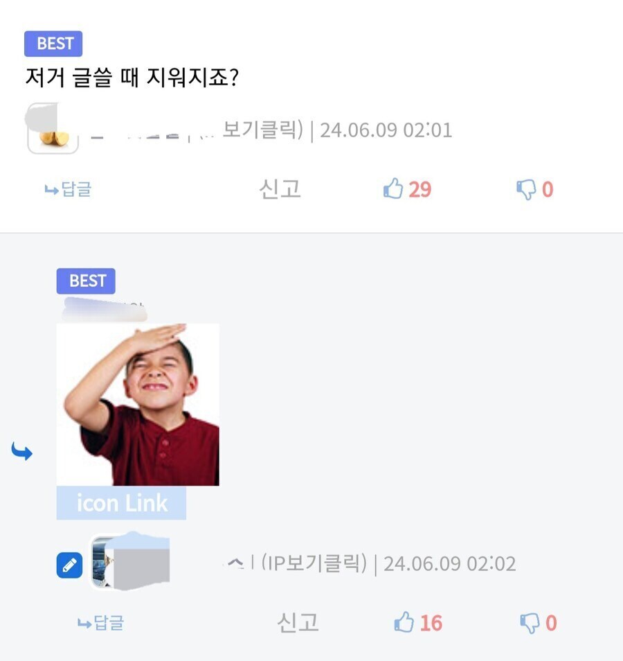 상호 존중과 배려, 책임 같은 걸 개나 줘 버린 이유.jpg_2.jpg