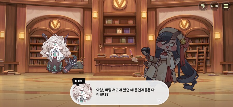 트릭컬) 나무야 미안해_1.jpg