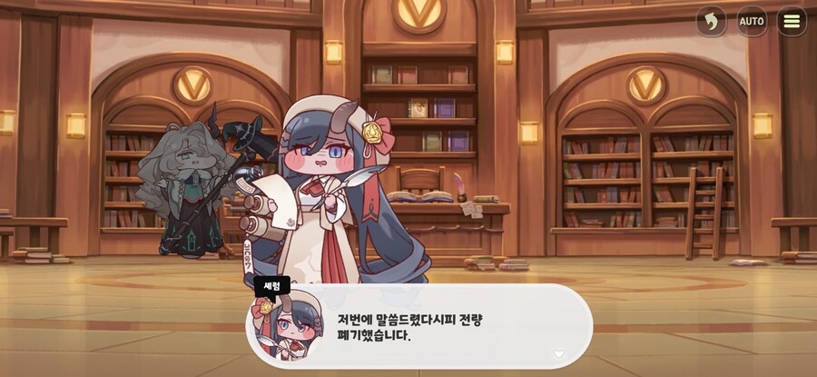 트릭컬) 나무야 미안해_2.jpg