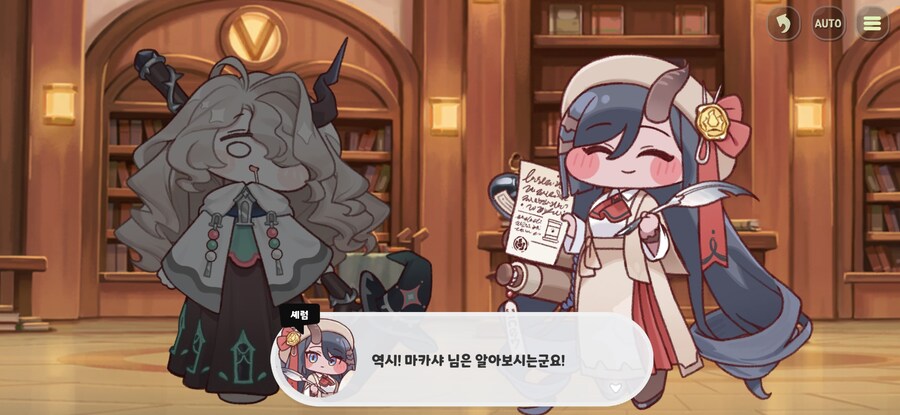 트릭컬) 나무야 미안해_5.jpg