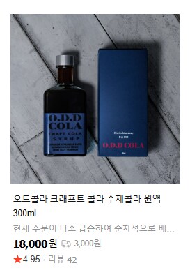 ???:그러니까 이게 노이즈 바이럴 이라는거지?_1.png