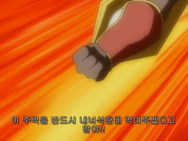 디지몬)첫진화 전투로 쩔었던 전투씬.JPG_29.jpg