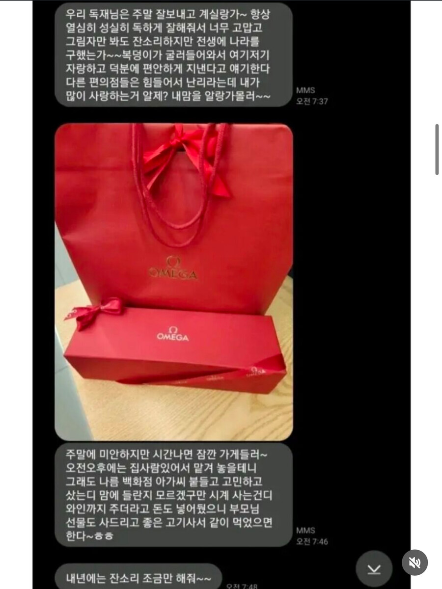 사장잡는 알바생_6.jpg
