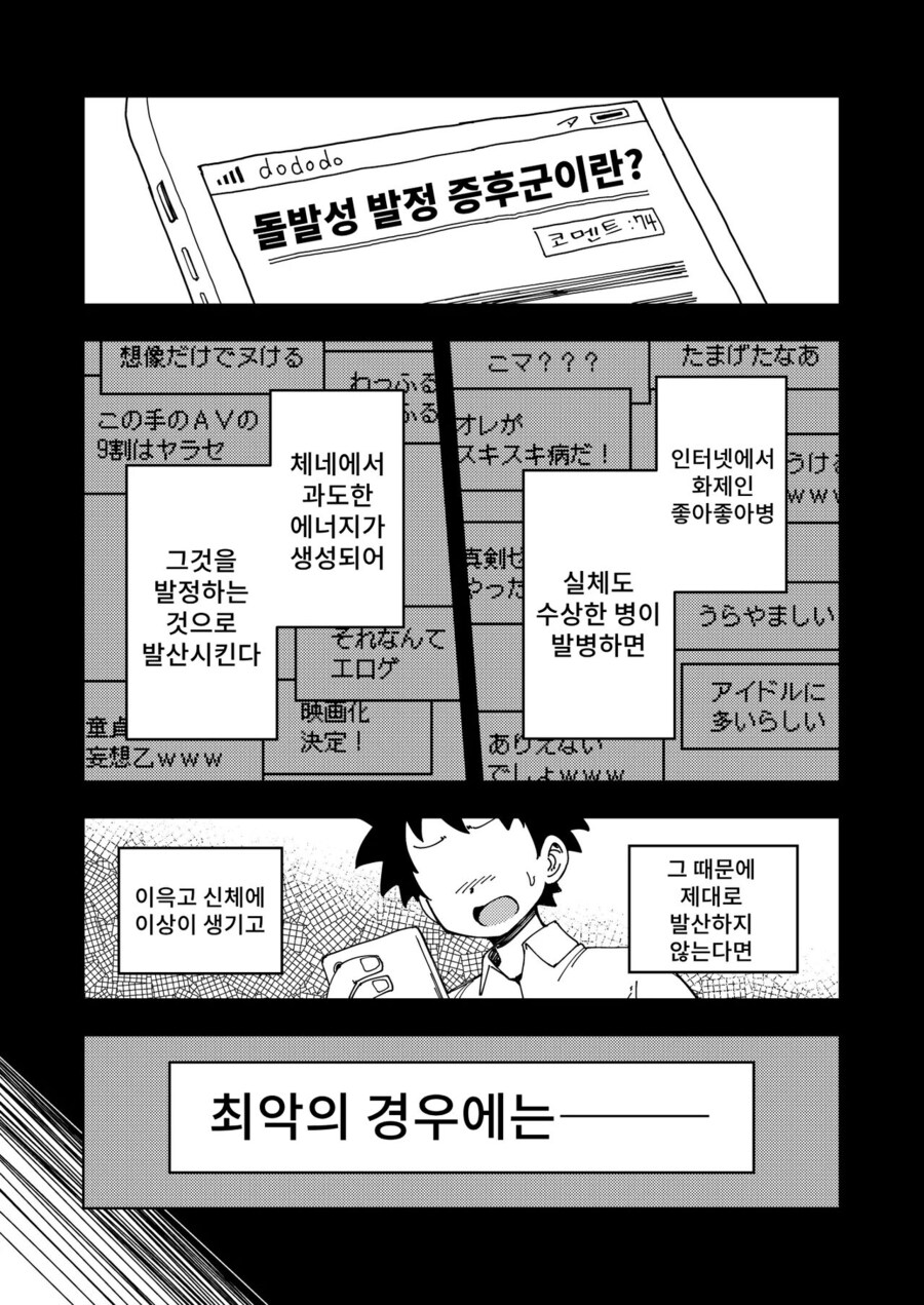 여자가 걸린 심각한 병_5.jpg