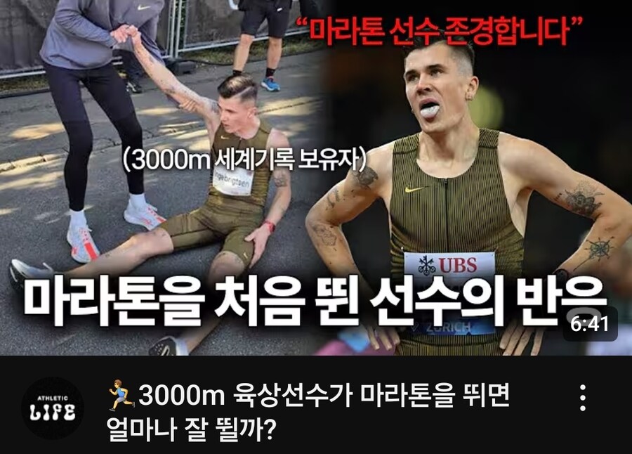 육상선수의 첫 마라톤 도전_1.jpg