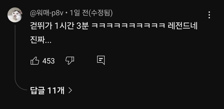 육상선수의 첫 마라톤 도전_13.jpg
