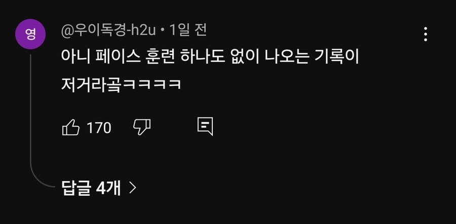 육상선수의 첫 마라톤 도전_14.jpg