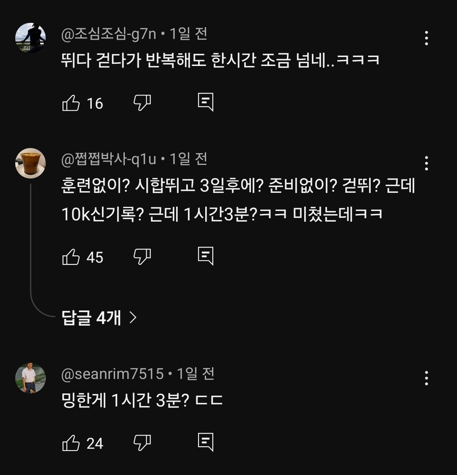 육상선수의 첫 마라톤 도전_16.jpg