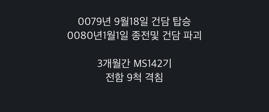 하사웨이 출생에 대한 의문점이 생겼다._2.jpg