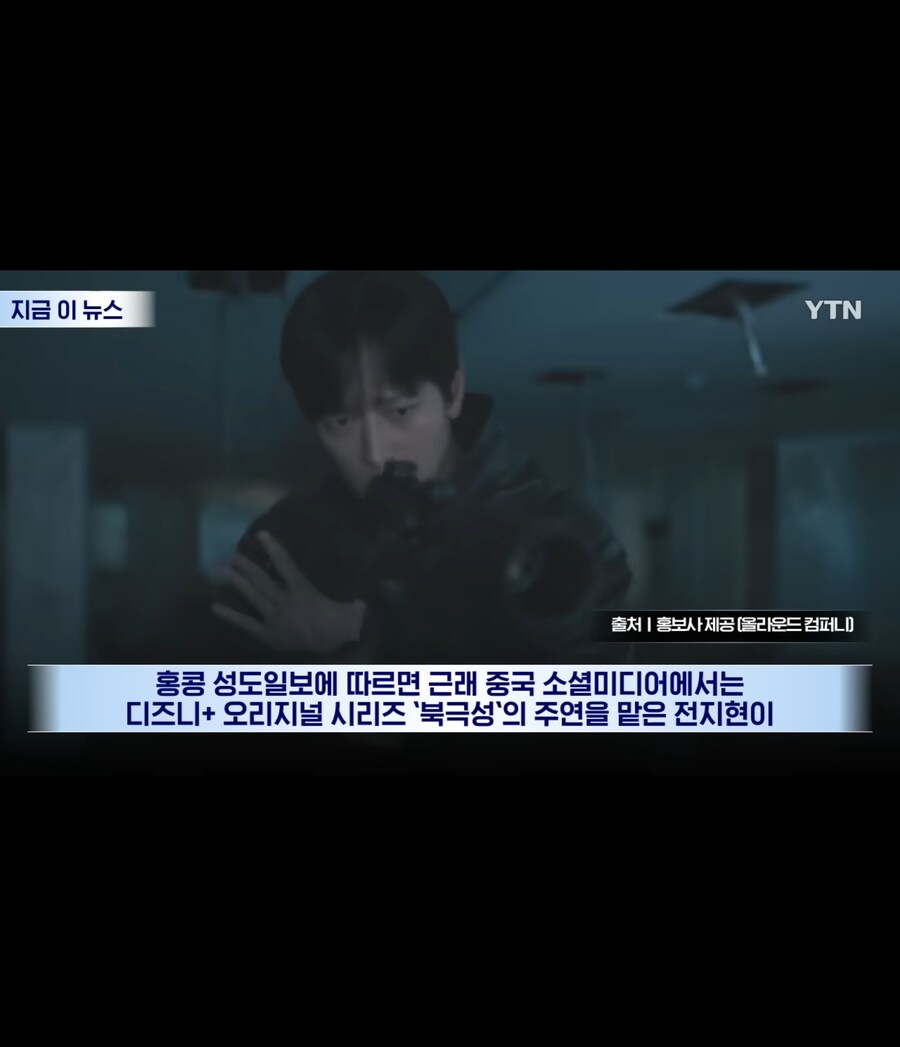 드라마속 전지현의 대사에 화난 중국인들_2.jpg