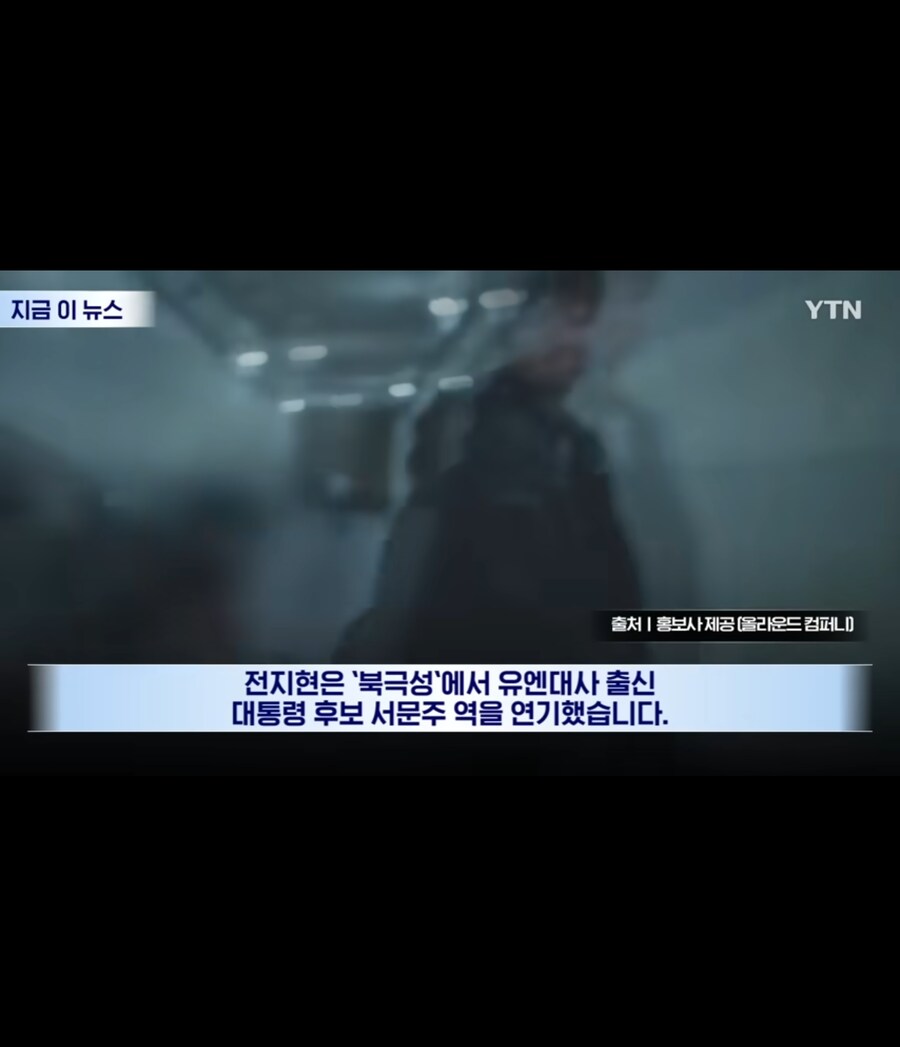 드라마속 전지현의 대사에 화난 중국인들_4.jpg