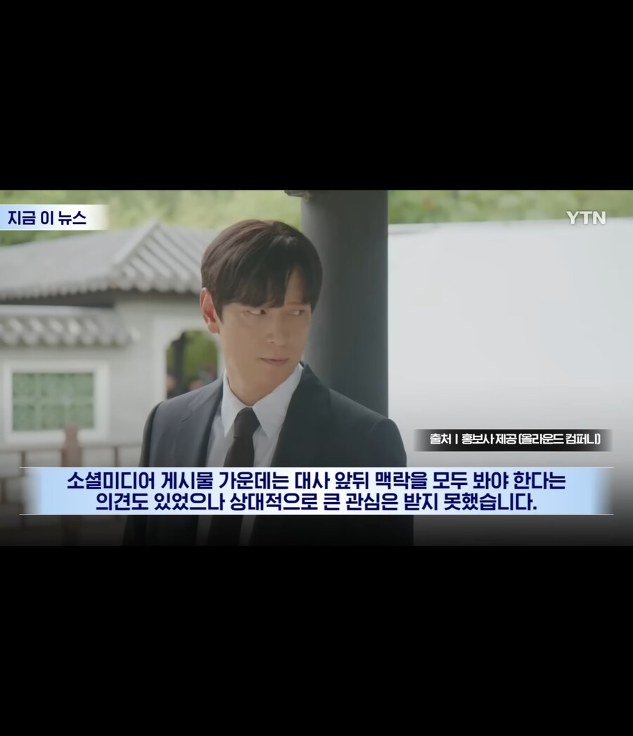 드라마속 전지현의 대사에 화난 중국인들_12.jpg