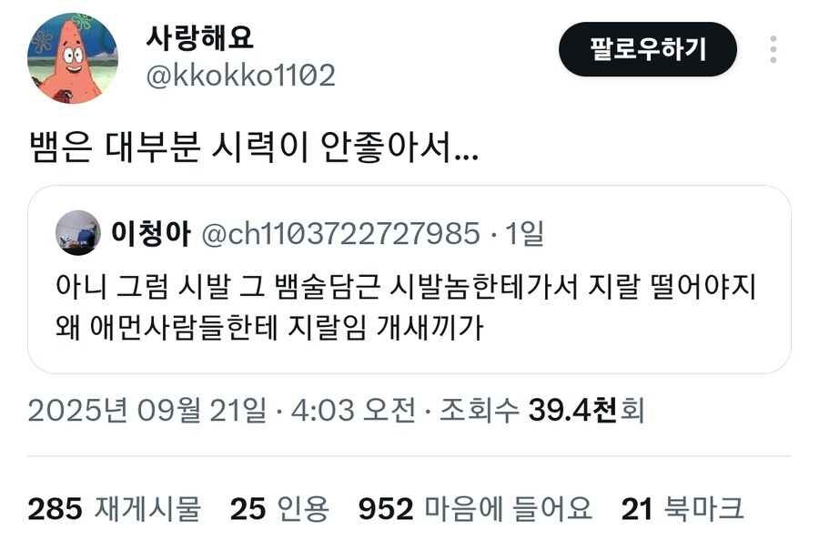 괴담에 대한 과학적? 해석.jpg_3.jpg