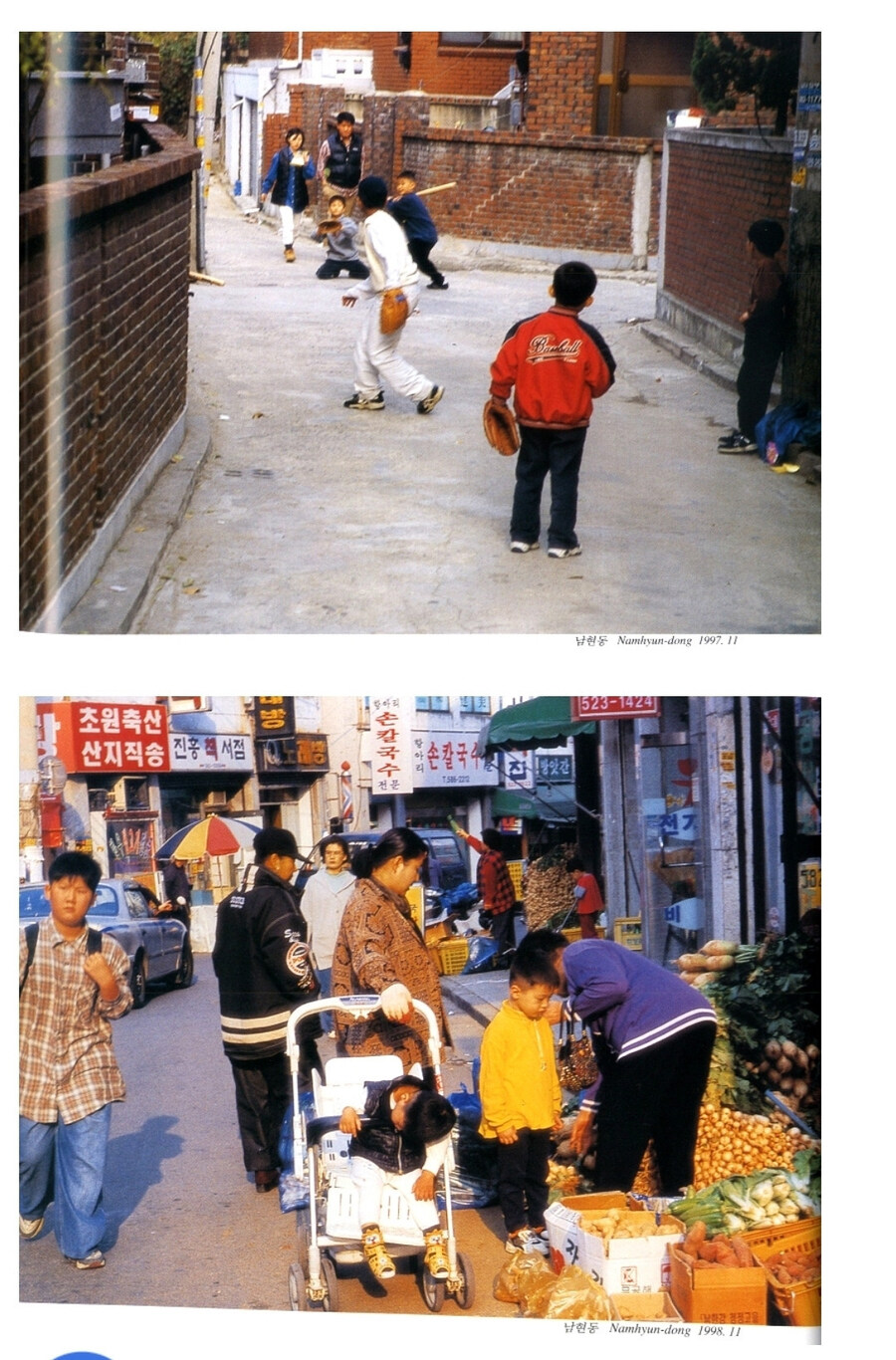 1998년 서울의 풍경_15.jpg