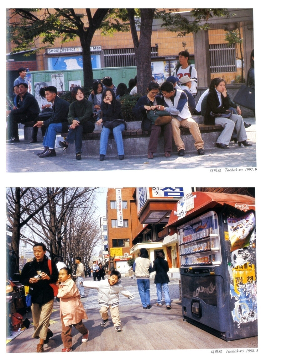 1998년 서울의 풍경_18.jpg