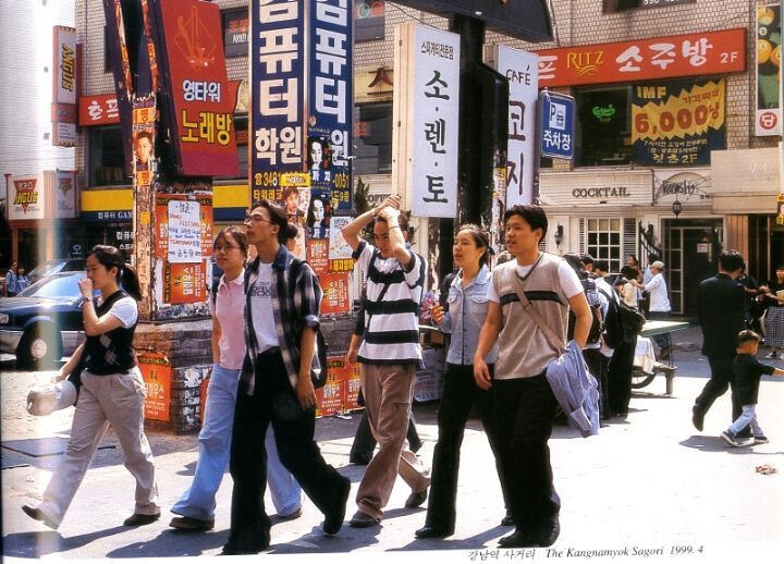 1998년 서울의 풍경_19.jpg