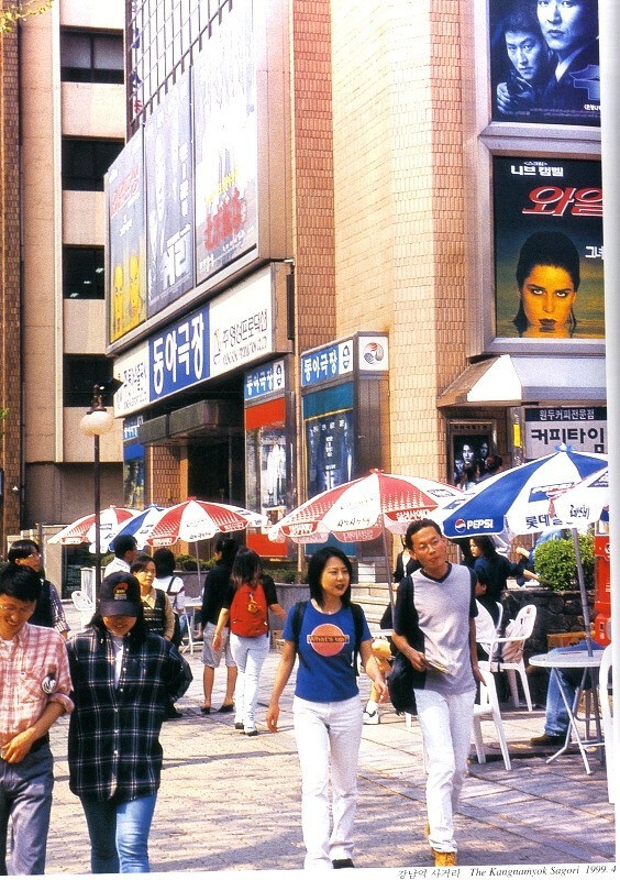 1998년 서울의 풍경_20.jpg