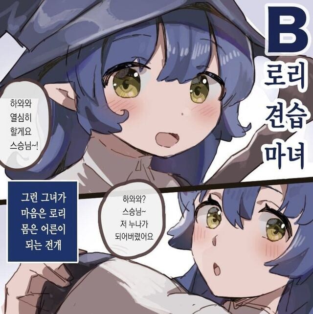호불호 갈리는 AB_2.jpg