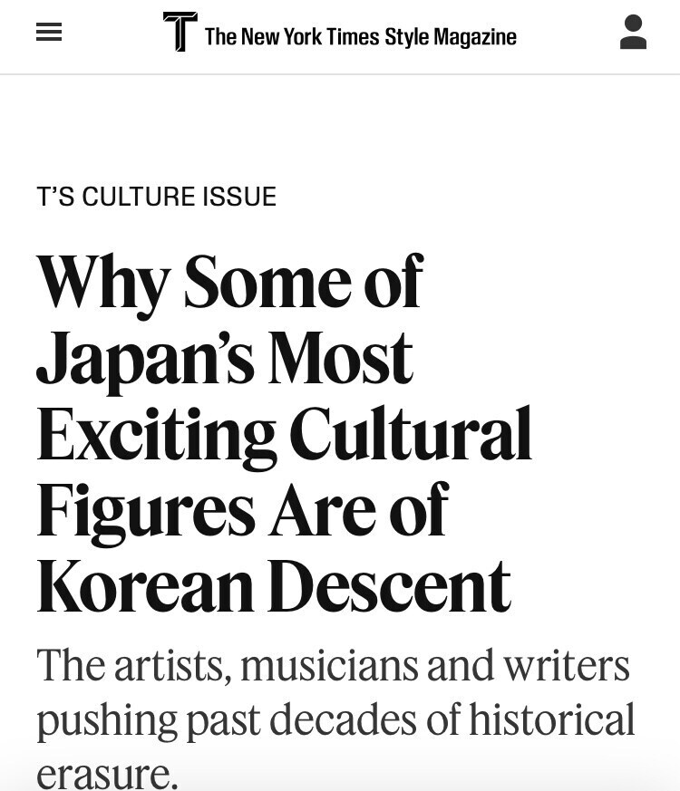 일본 문화 속 한국계 영향을 다뤘던 뉴욕타임스 기사_1.jpg