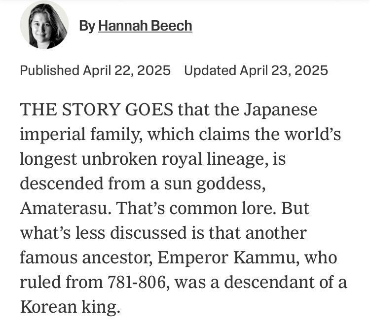 일본 문화 속 한국계 영향을 다뤘던 뉴욕타임스 기사_2.jpg