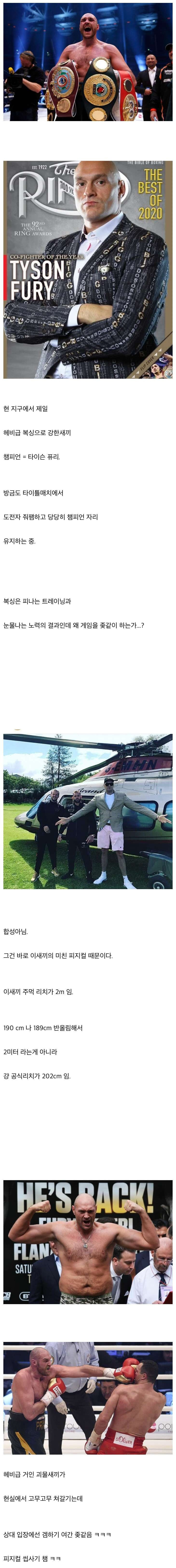 현실에서 고무고무 피스톨 날리는 인간_1.jpg