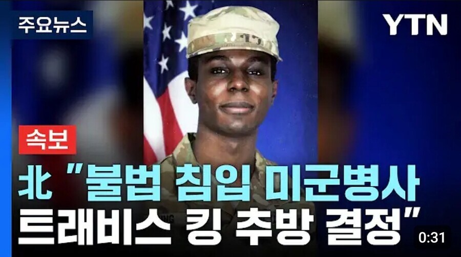 가장 ㅂㅅ같은 업적을 달성한 미군.jpg_1.jpg