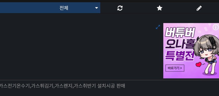 이거 광고 머냐...._1.jpg