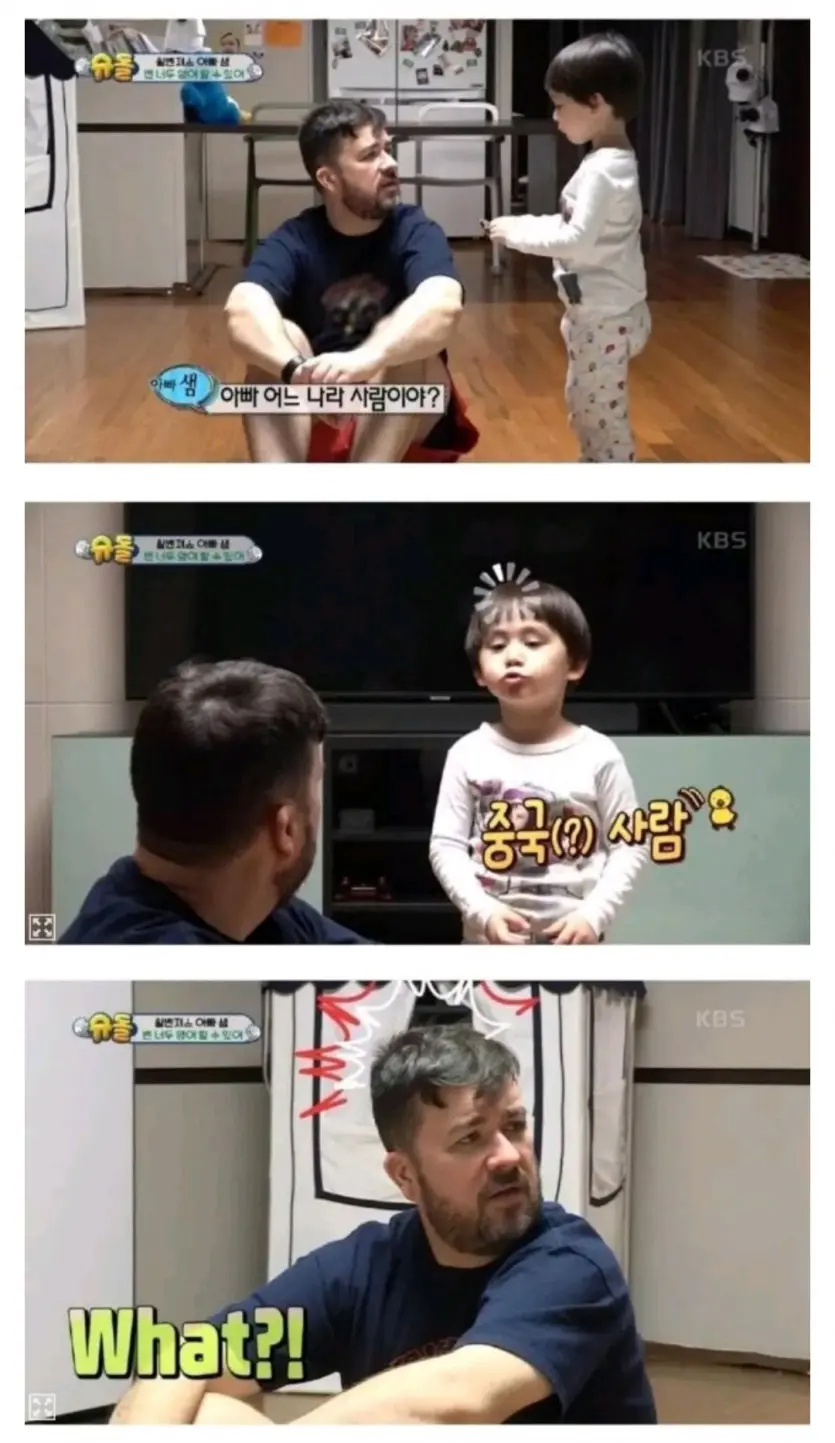 국적을 잃은 호주인.jpg_2.webp