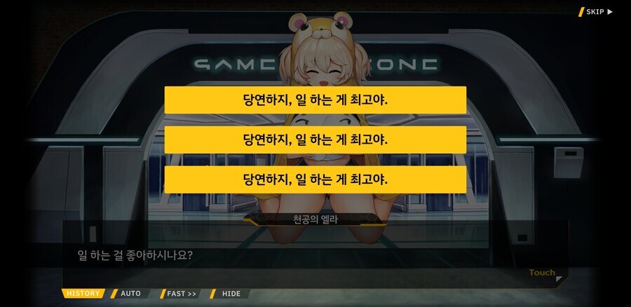 라오) 사령관이 일에 미쳐버린 이유_1.jpg