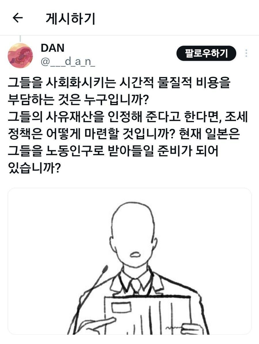 디지몬) 외교관이 된 태일이가 마주하게 될 문제_3.jpg
