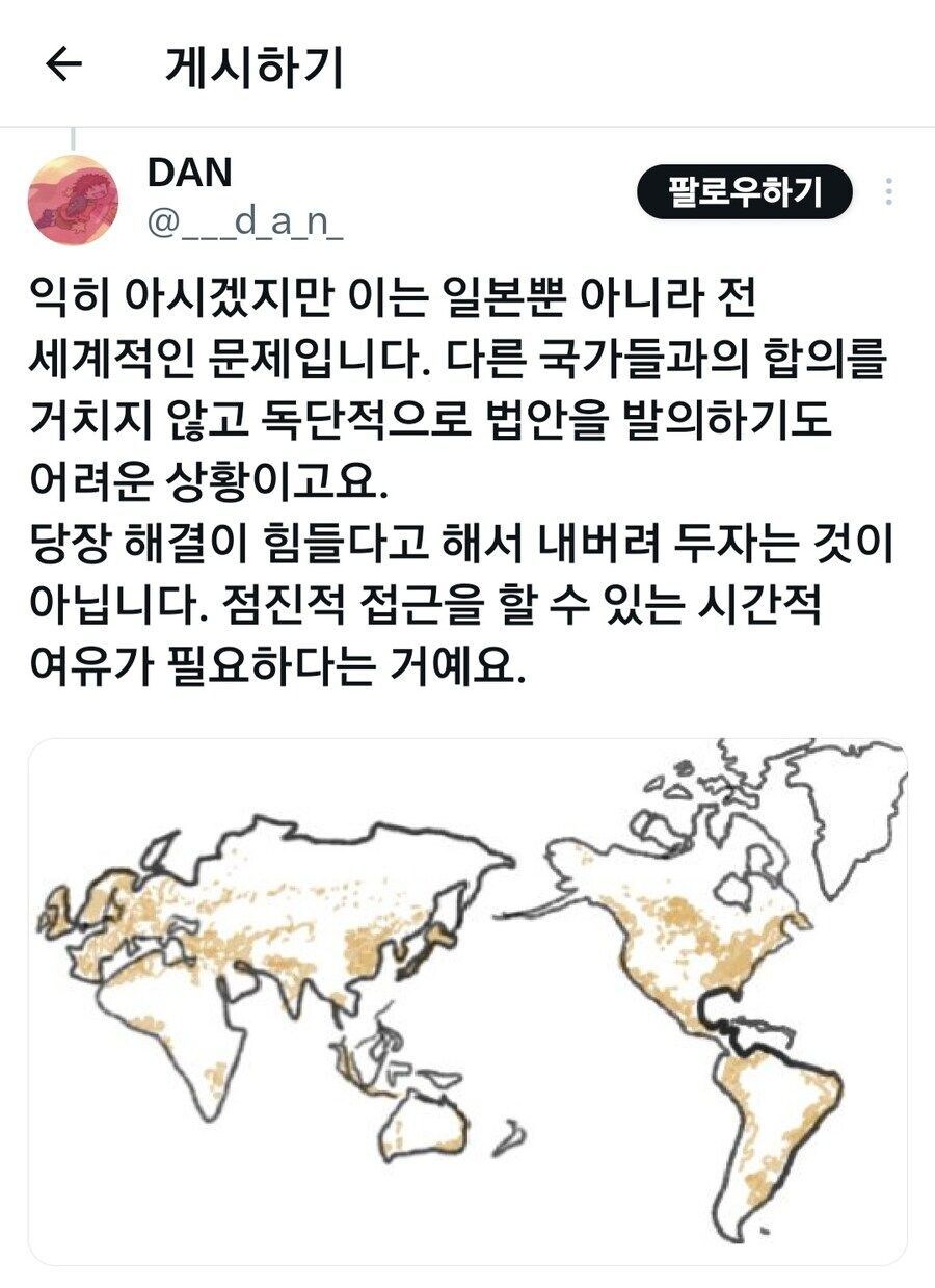 디지몬) 외교관이 된 태일이가 마주하게 될 문제_5.jpg