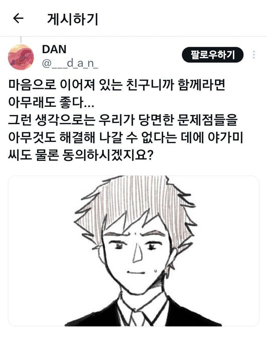디지몬) 외교관이 된 태일이가 마주하게 될 문제_6.jpg