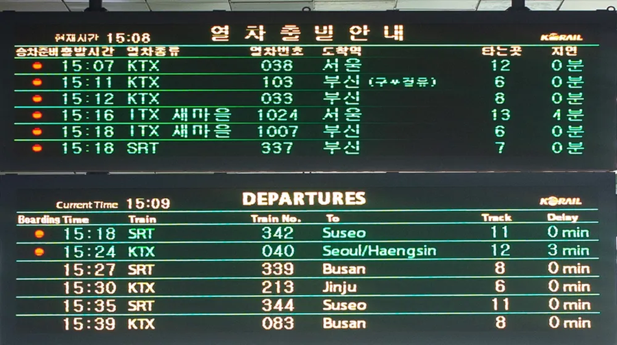 KTX 최단 배차간격_1.webp