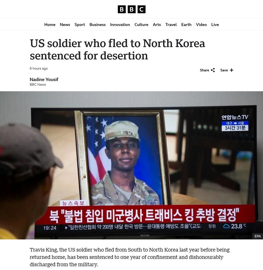 미군 월북 사건터진날 미군병사 레딧 반응._1.jpg