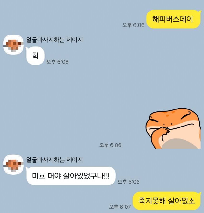 형과의 재회는 최악이었다_1.png