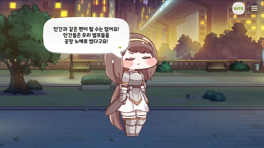 한국 게임에 나오는 엘프가 인간을 싫어하는 이유._2.png
