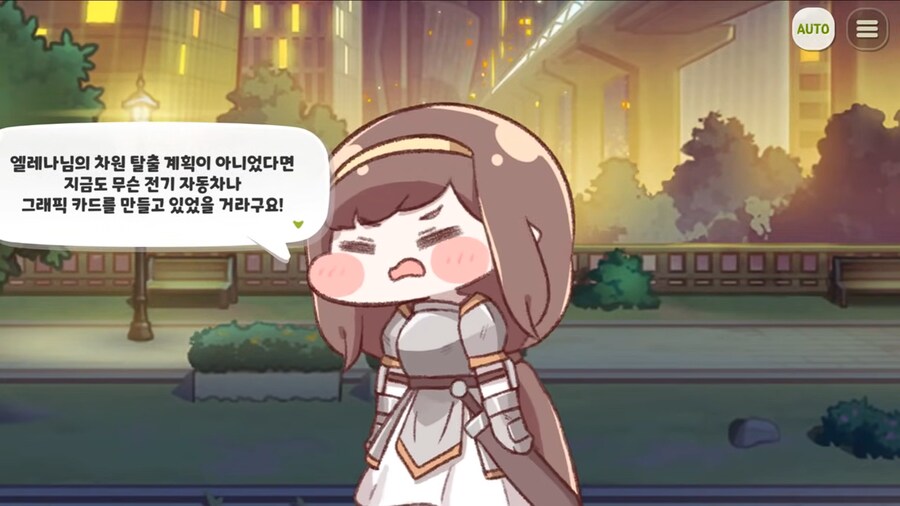 한국 게임에 나오는 엘프가 인간을 싫어하는 이유._3.png