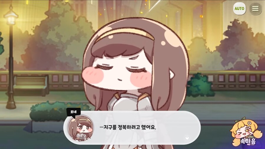 한국 게임에 나오는 엘프가 인간을 싫어하는 이유._6.png