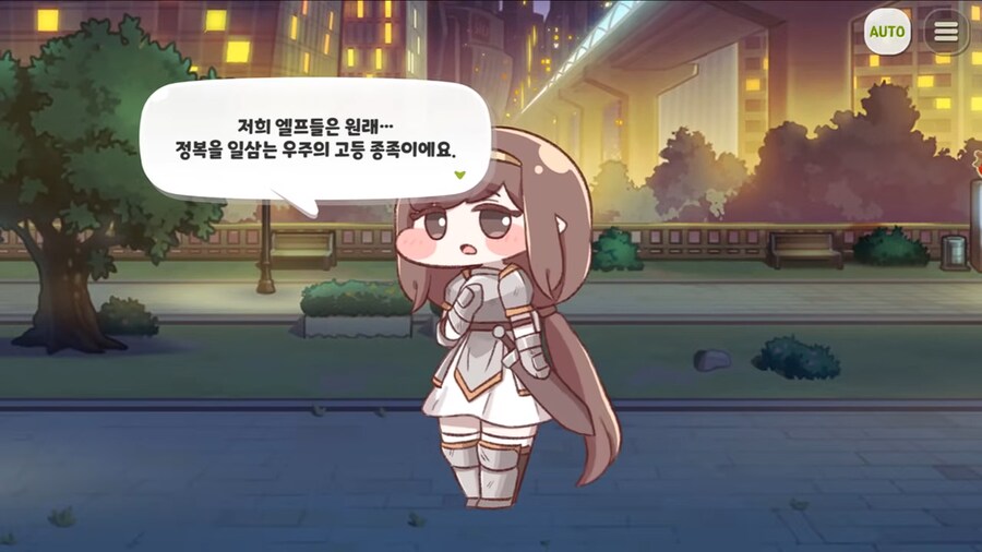 한국 게임에 나오는 엘프가 인간을 싫어하는 이유._8.png