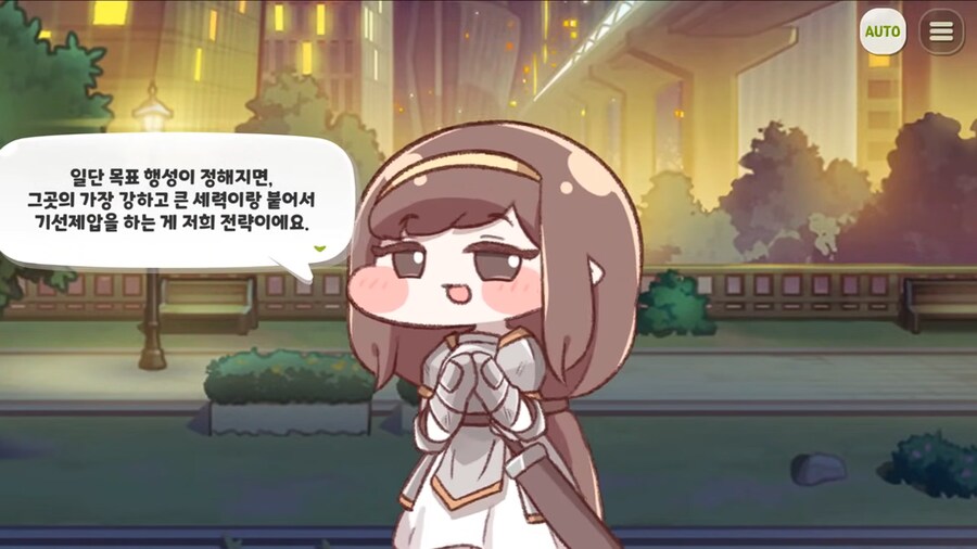 한국 게임에 나오는 엘프가 인간을 싫어하는 이유._11.png