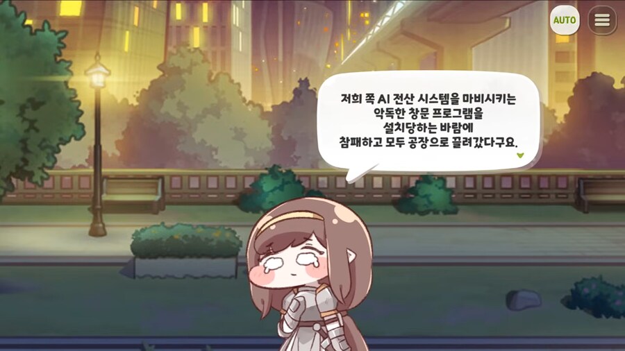한국 게임에 나오는 엘프가 인간을 싫어하는 이유._13.png
