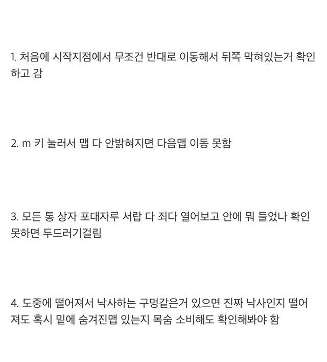 게임 할 때 의외로 많은 유형의 게이머들_1.jpg