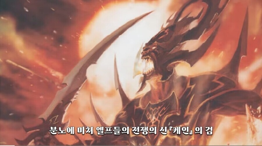 흔한 게임 속 엘프들의 신검(神劍).jpg_1.jpg