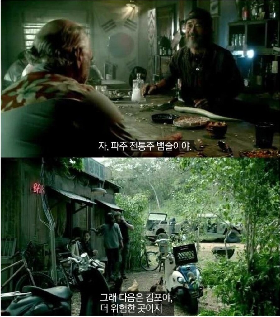 싱글벙글 미국 영화 드라마의 한국 특_4.jpg