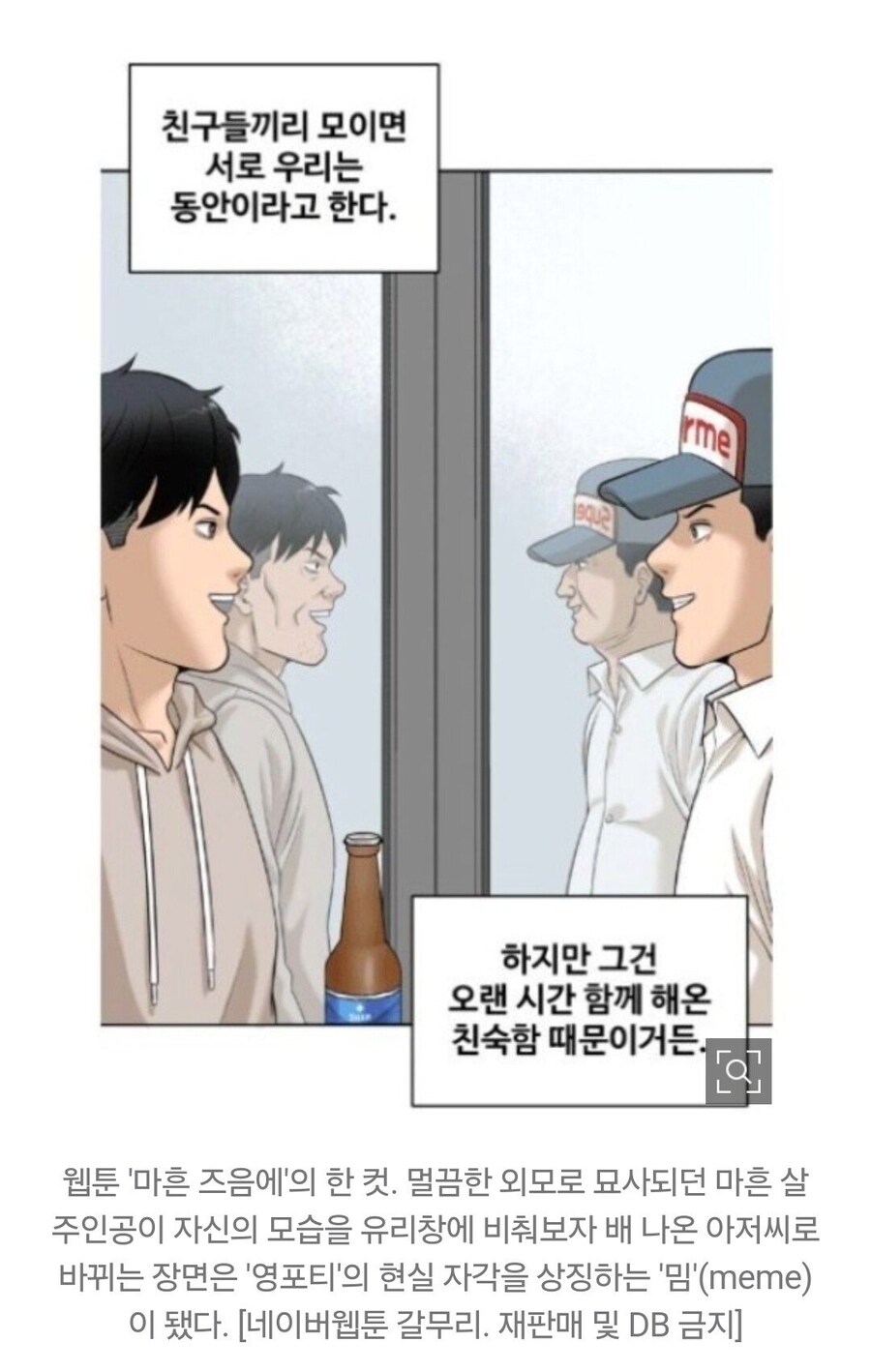 동안의 진실_1.jpg