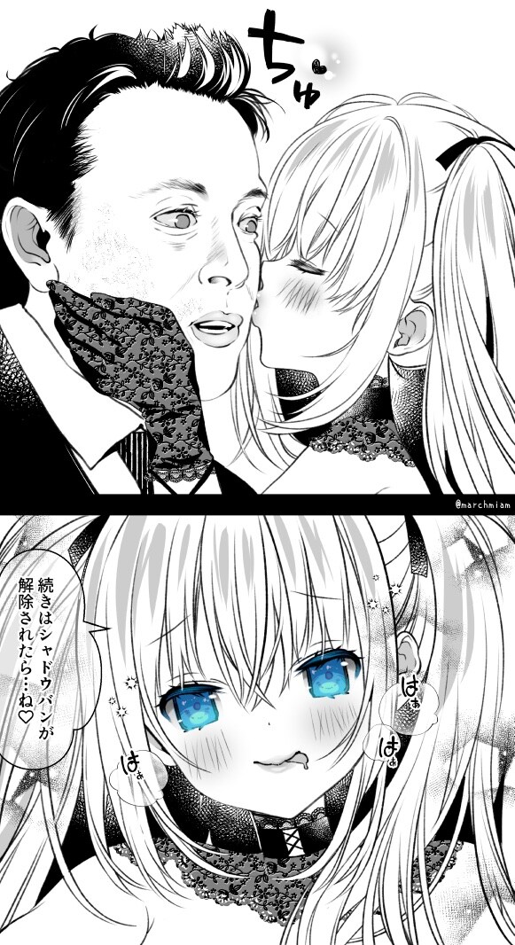 동인지에 넘어간 거 아니냐는 일론 머스크_3.jpg