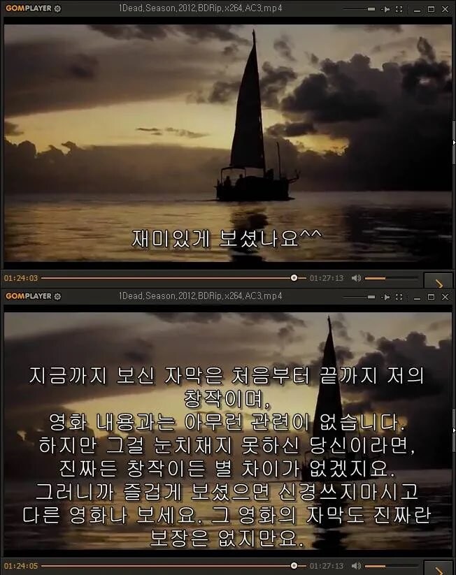 비공식 인터넷 자막의 가장 무서운 점_1.jpg